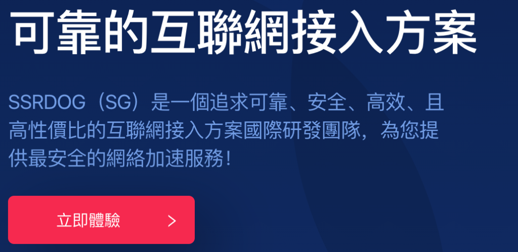ssr机场